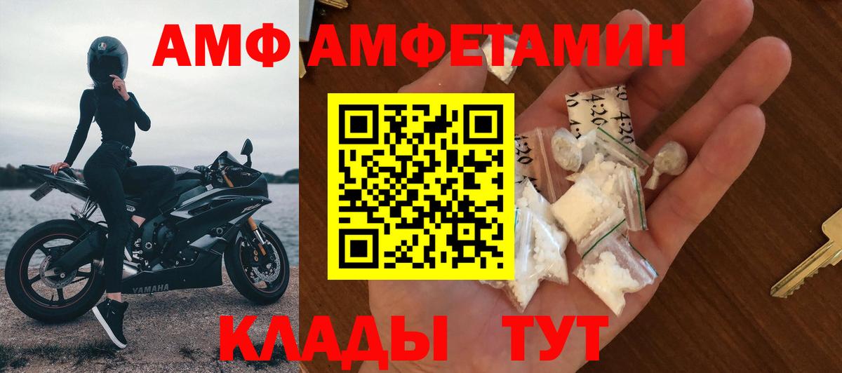 АМФ Premium  АМФ  Казань  Вход с VPN 