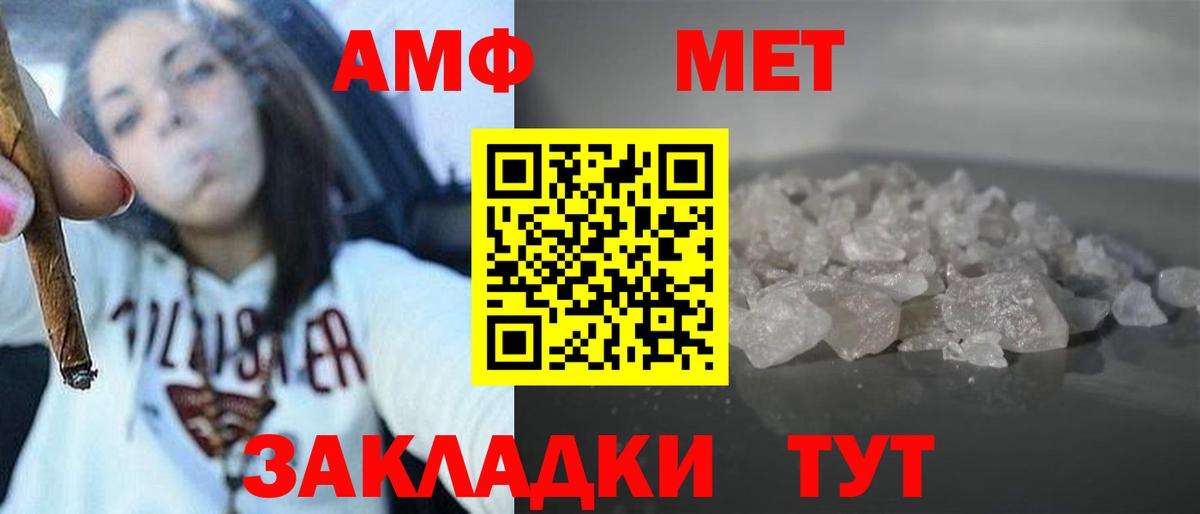 АМФ 98% Казань