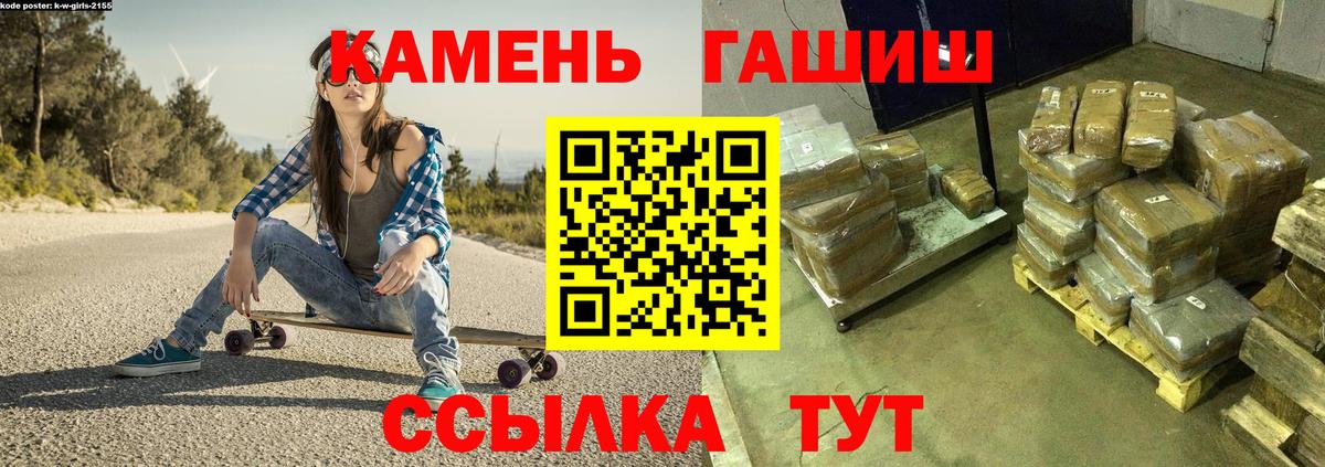 Казань  наркота  Вход с VPN  Гашиш гарик 