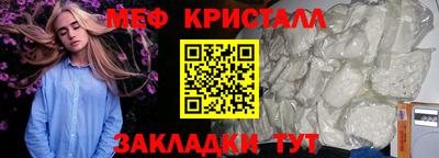 молекула духа Бийск