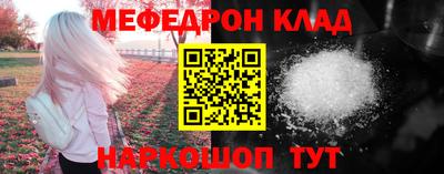MDMA Беслан