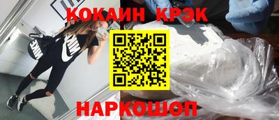 кокаин колумбия Берёзовский