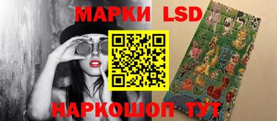 молекула духа Бийск