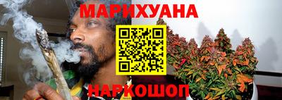 молекула духа Бийск