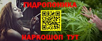 таблы Гудермес