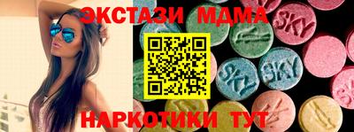 MDMA Беслан