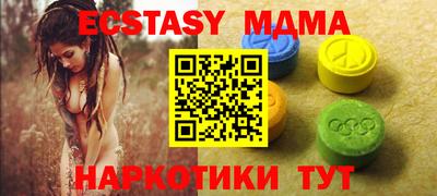 меф Гуково