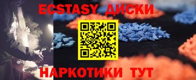молекула духа Бийск