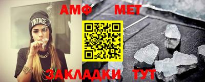 молекула духа Бийск