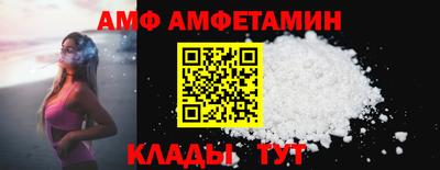 молекула духа Бийск