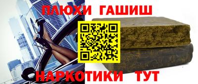 молекула духа Бийск