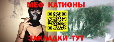 молекула духа Бийск
