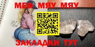 молекула духа Бийск
