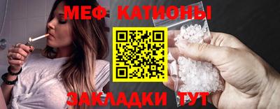 молекула духа Бийск