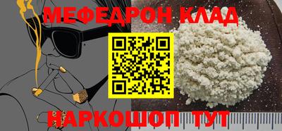 MDMA Беслан