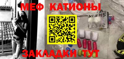 молекула духа Бийск