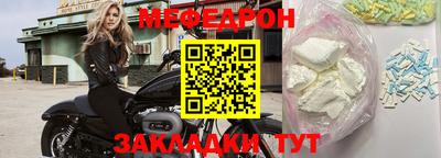 MDMA Беслан