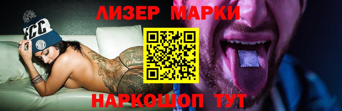 LSD-25 экстази кислота  LSD-25 экстази ecstasy  Казань  Вход с VPN 