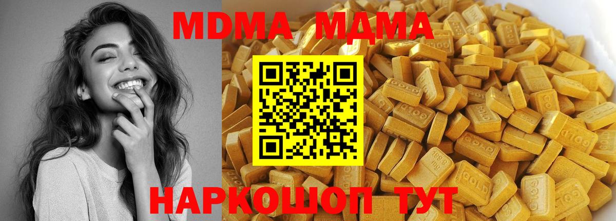 Меф  МДМА  COCAIN  Вход с VPN  Меф МЯУ МЯУ   Казань  ГАШИШ  ГАШИШ 