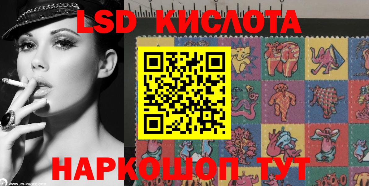 наркота  Наркотические марки 1,5мг  Вход с VPN  Наркотические марки 1,5мг  Казань 