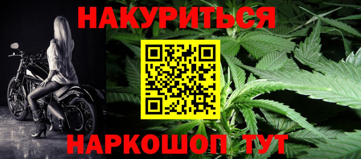 Шишки марихуана SATIVA & INDICA Казань